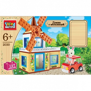 Конструктор - Дом с мельницей (Город мастеров, AA-2030-Rsim)